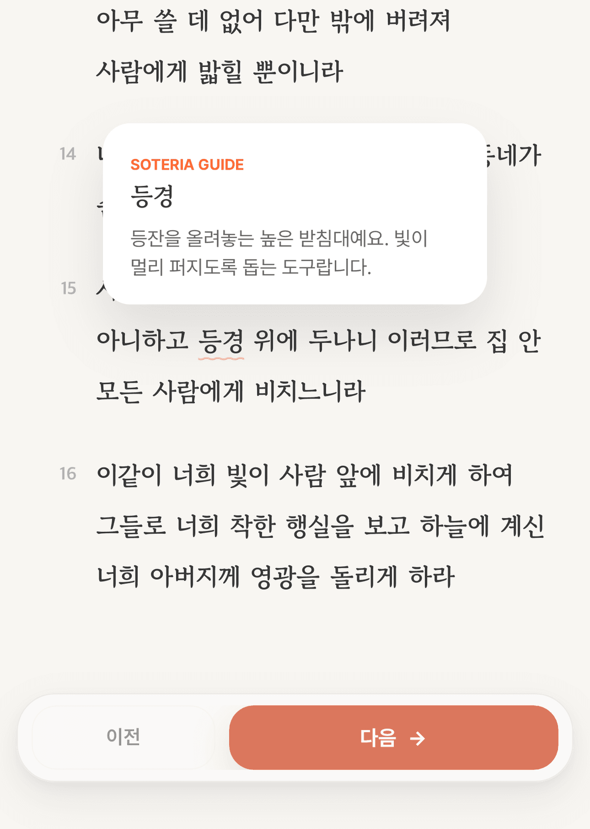 가이드 카드 활용법